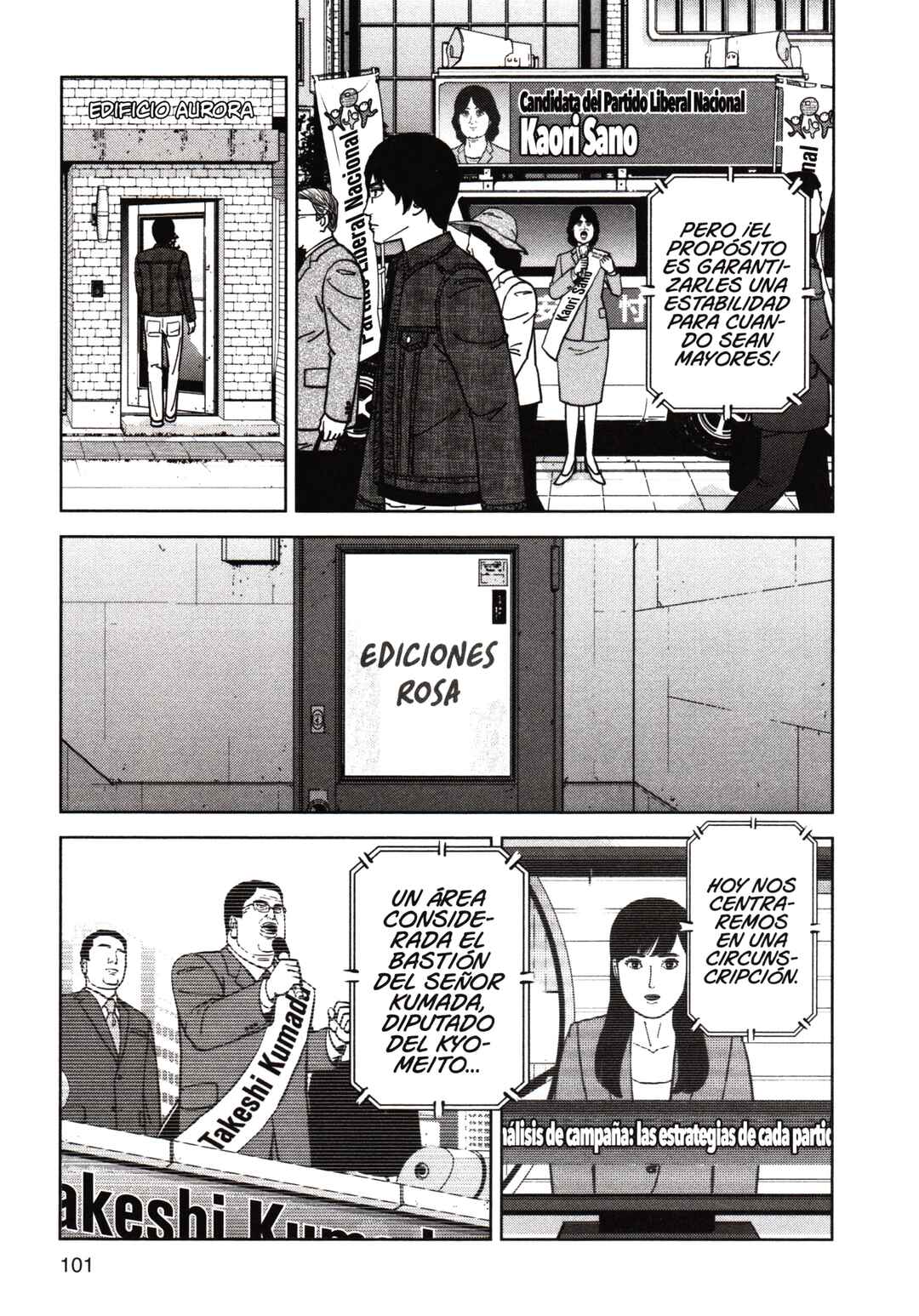 Inspector Kurokochi Chapter 189 - Page 7
