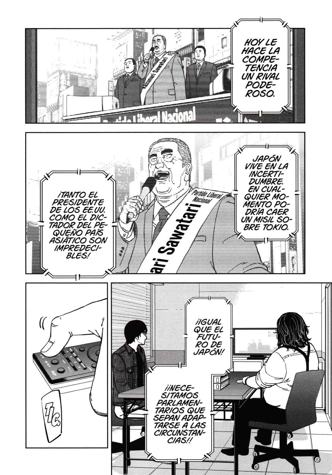 Inspector Kurokochi Chapter 189 - Page 8