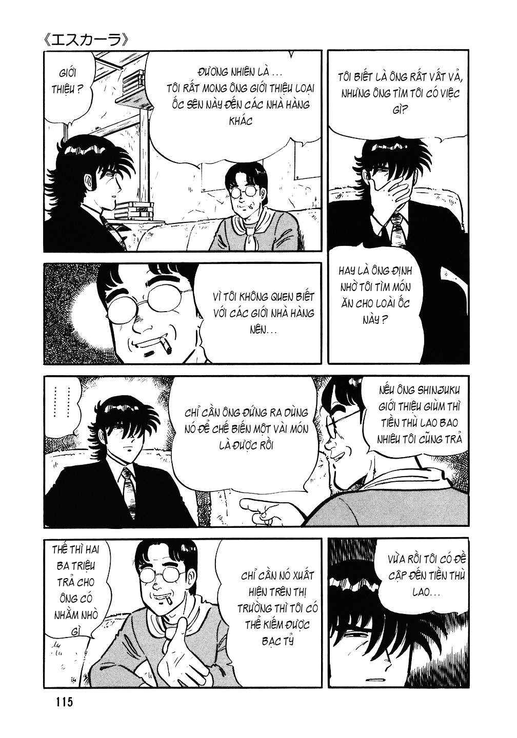 The Chef Chapter 85 - Page 14