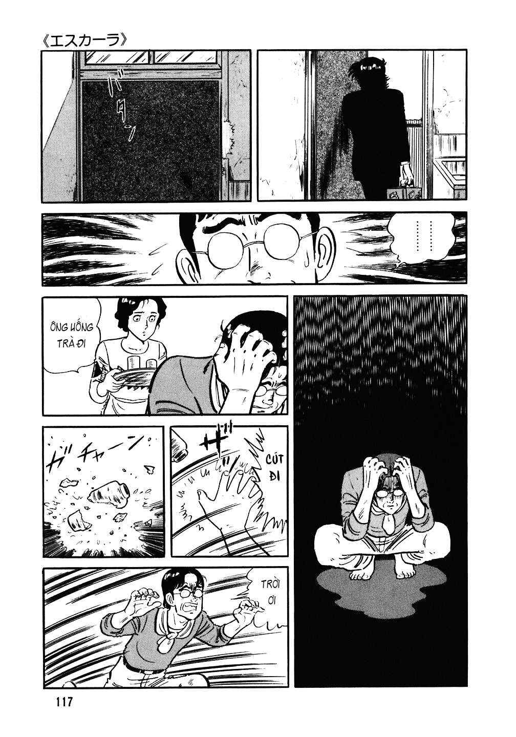 The Chef Chapter 85 - Page 16