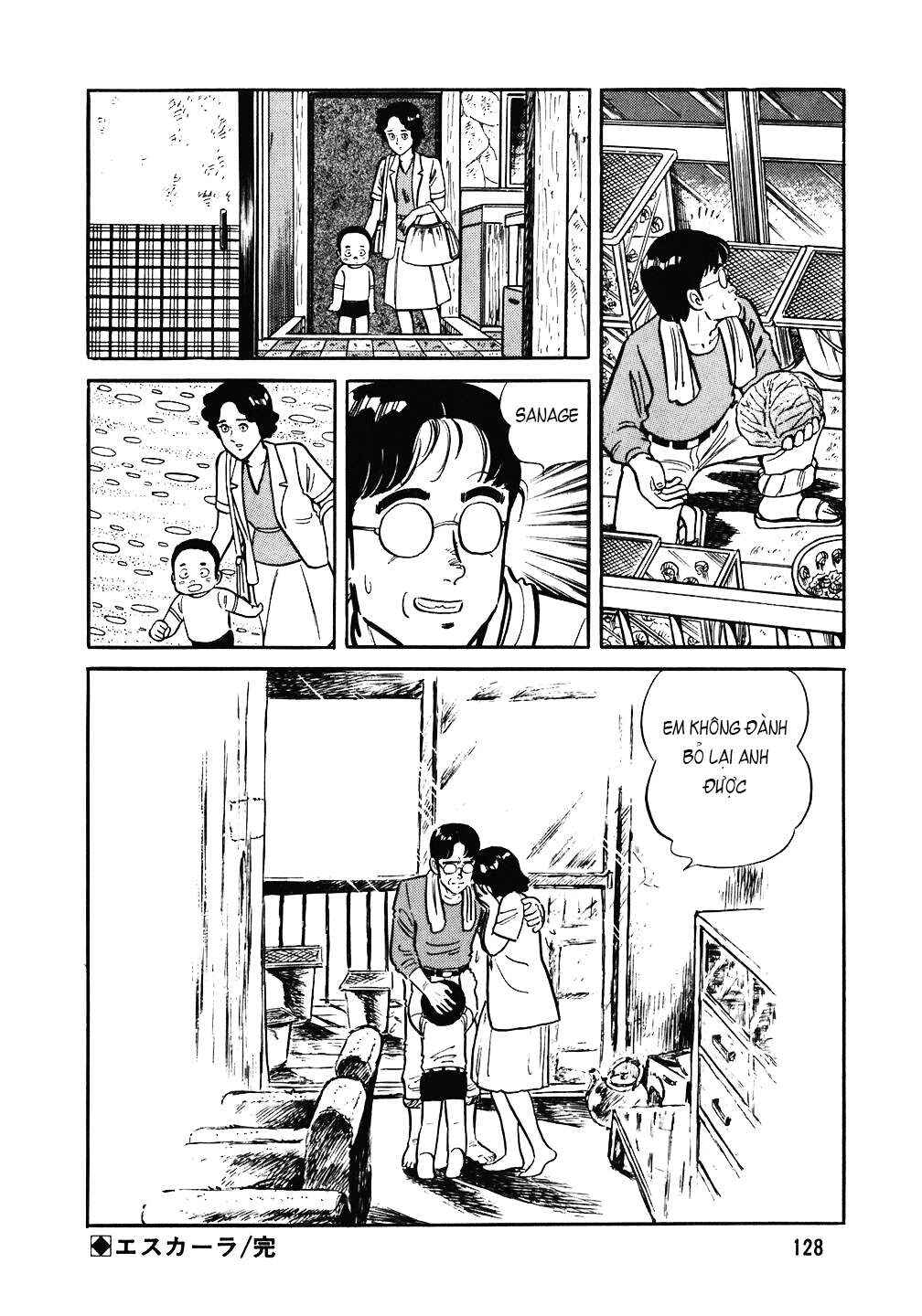The Chef Chapter 85 - Page 27