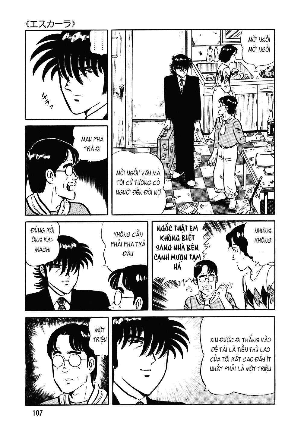 The Chef Chapter 85 - Page 6