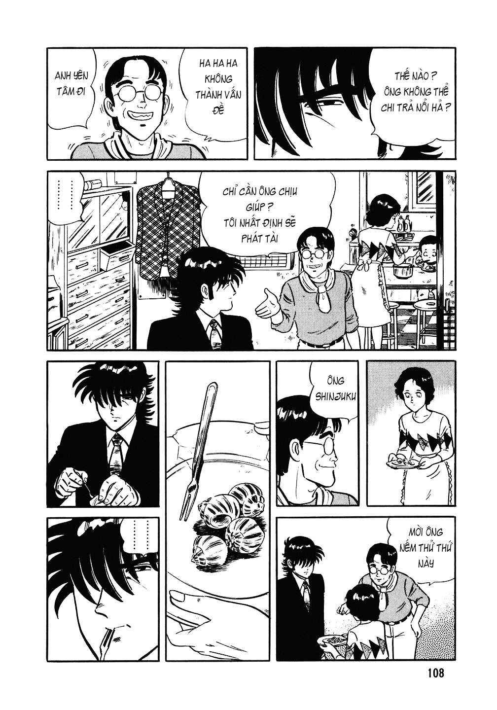 The Chef Chapter 85 - Page 7