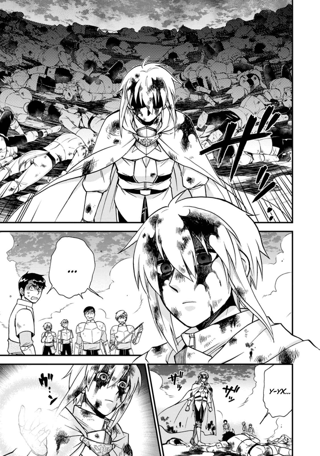 Isekai Shoukan wa Nidome Desu Chapter 33 - Page 13