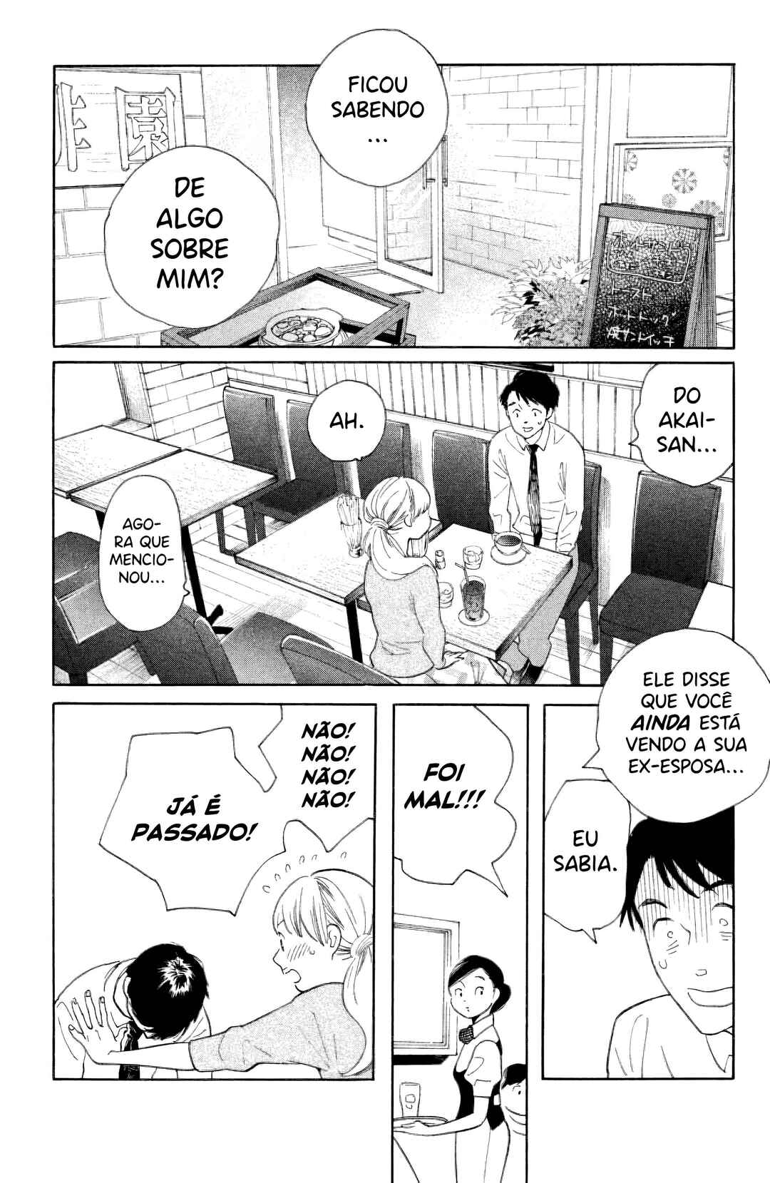 Koiiji: Love Glutton Chapter 33 - Page 14