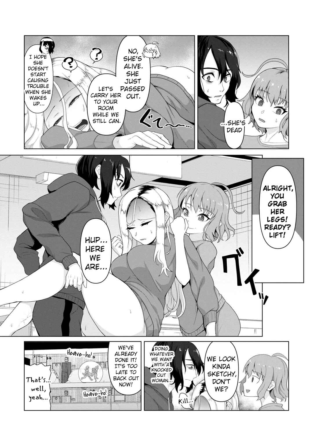 Ore no Vaccine dake ga Zombie shita Sekai wo Sukueru Chapter 4 - Page 3