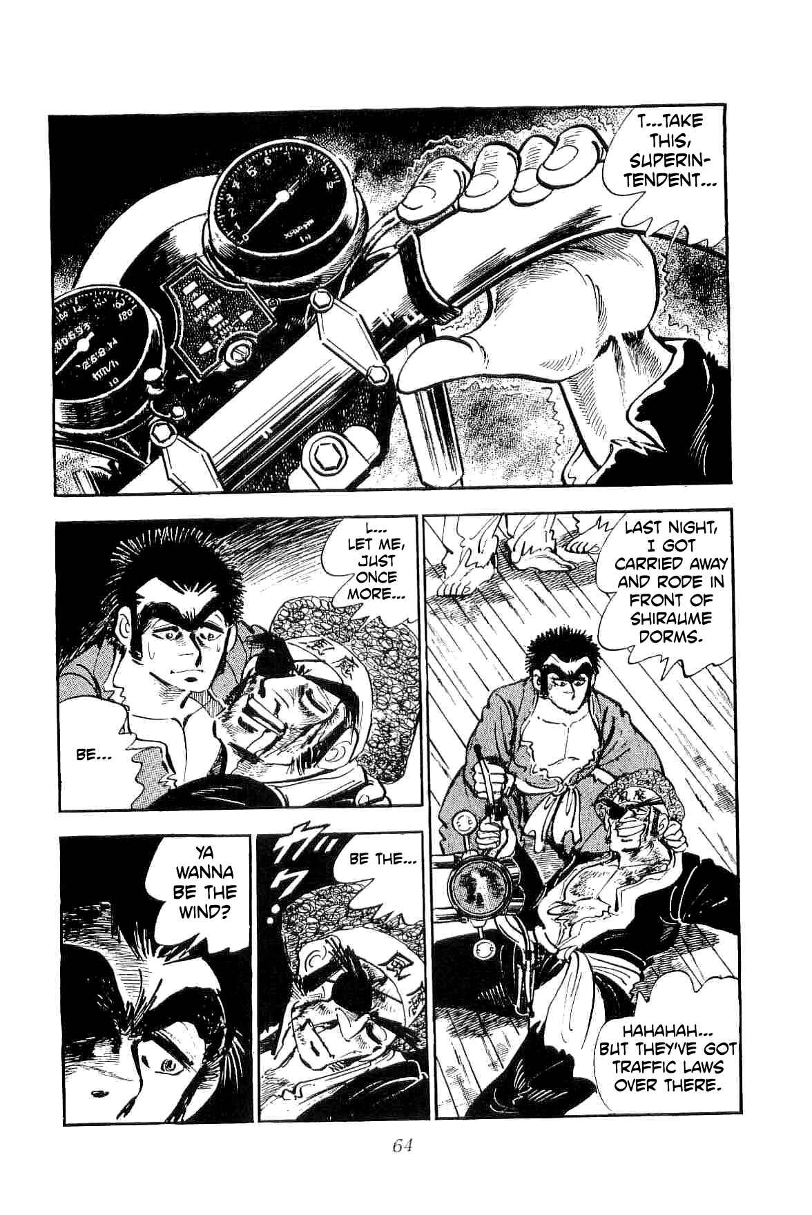Geki!! Gokutora Ikka Chapter 9 - Page 17