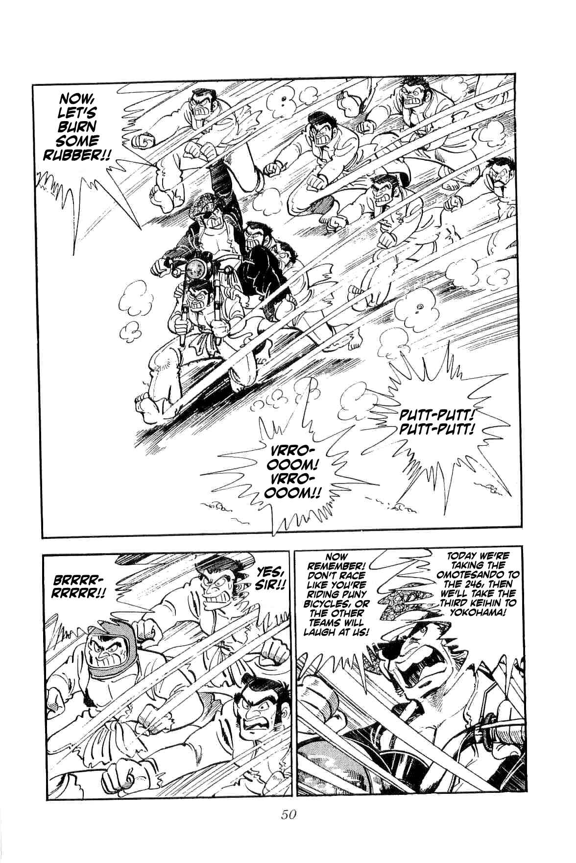 Geki!! Gokutora Ikka Chapter 9 - Page 4