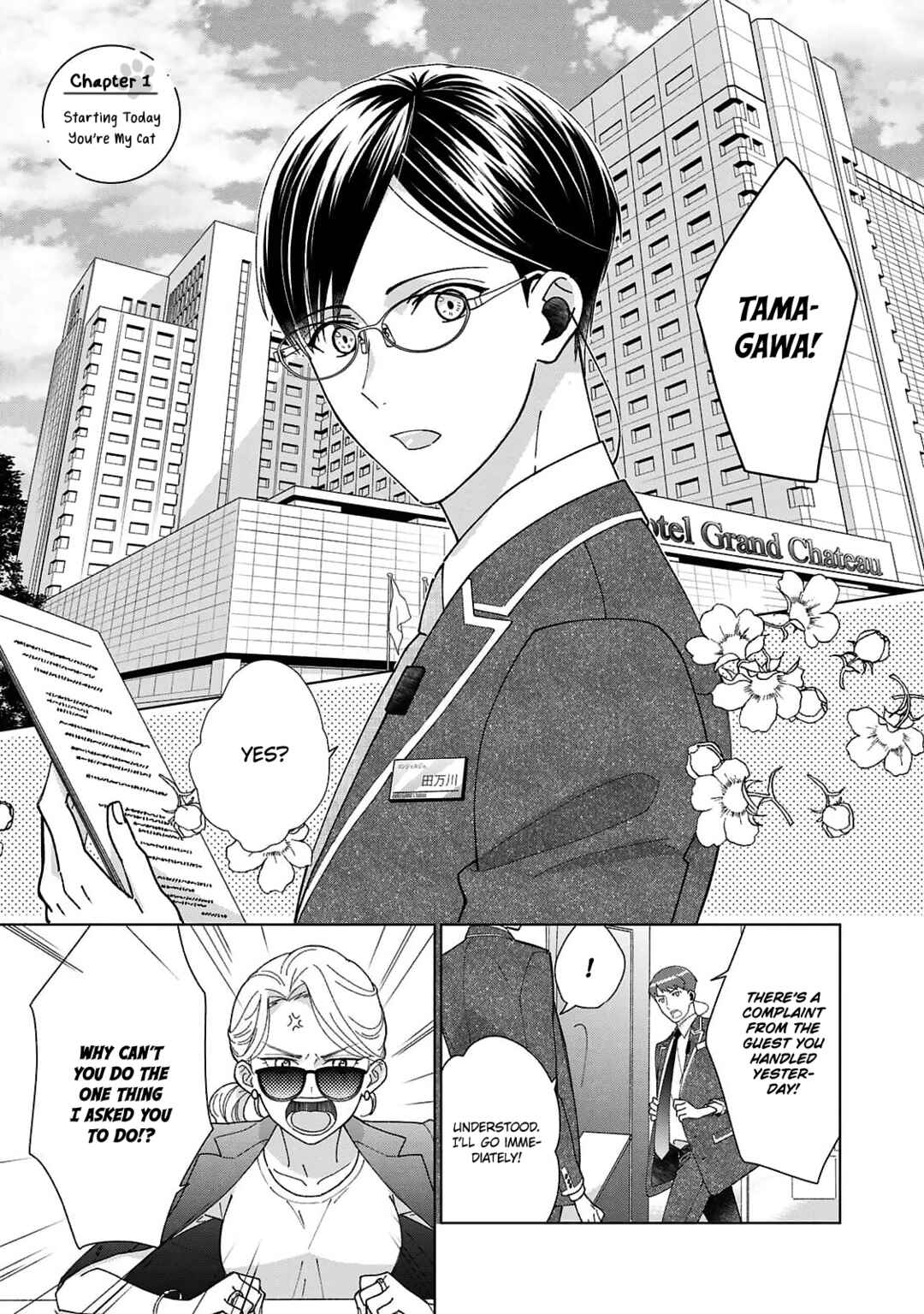 Neko ni Naritai Tamagawa-kun Chapter 1 - Page 5