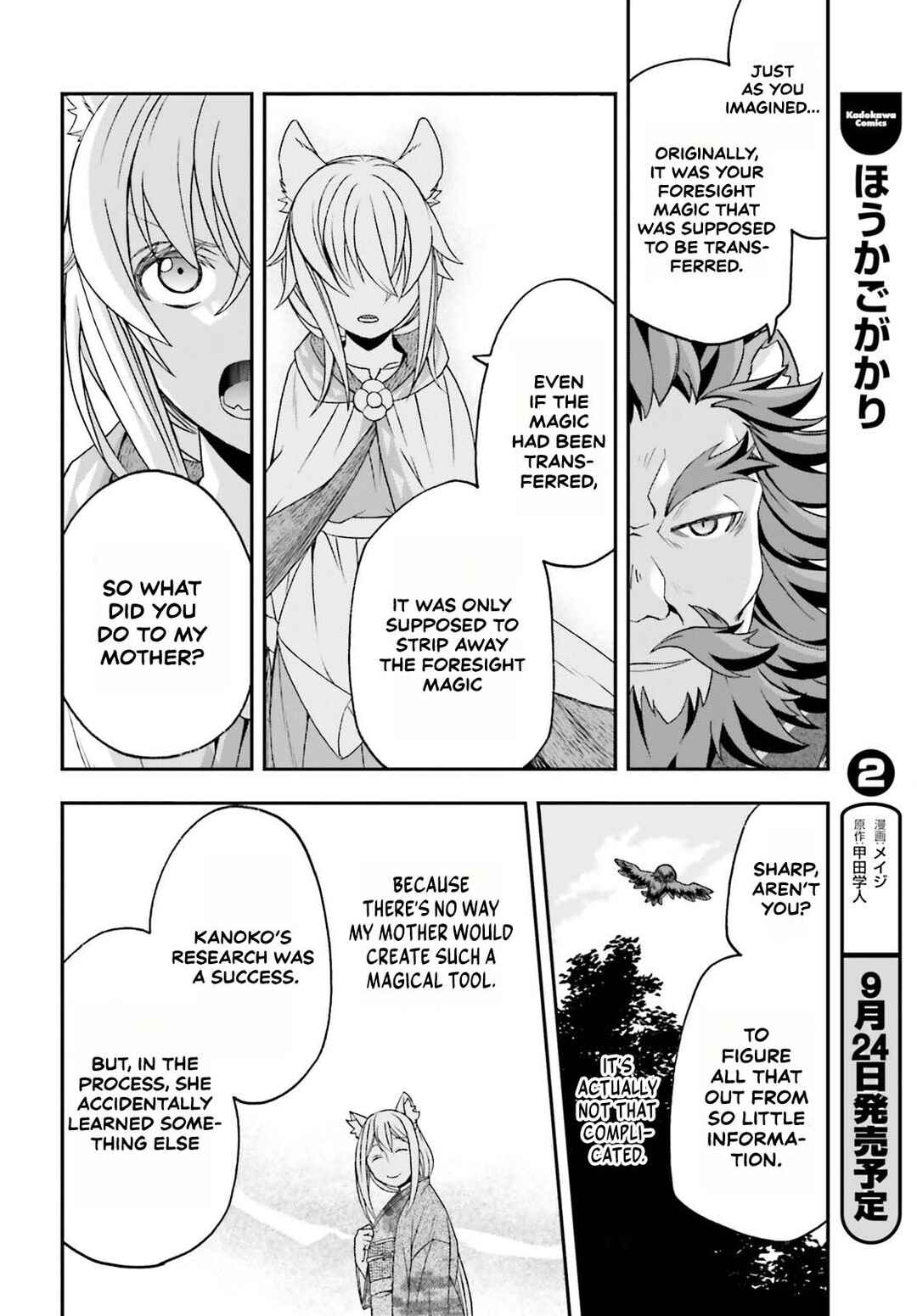 Chiyu Mahou no Machigatta Tsukaikata ~Senjou wo Kakeru Kaifuku Youin~ Chapter 83.1 - Page 14