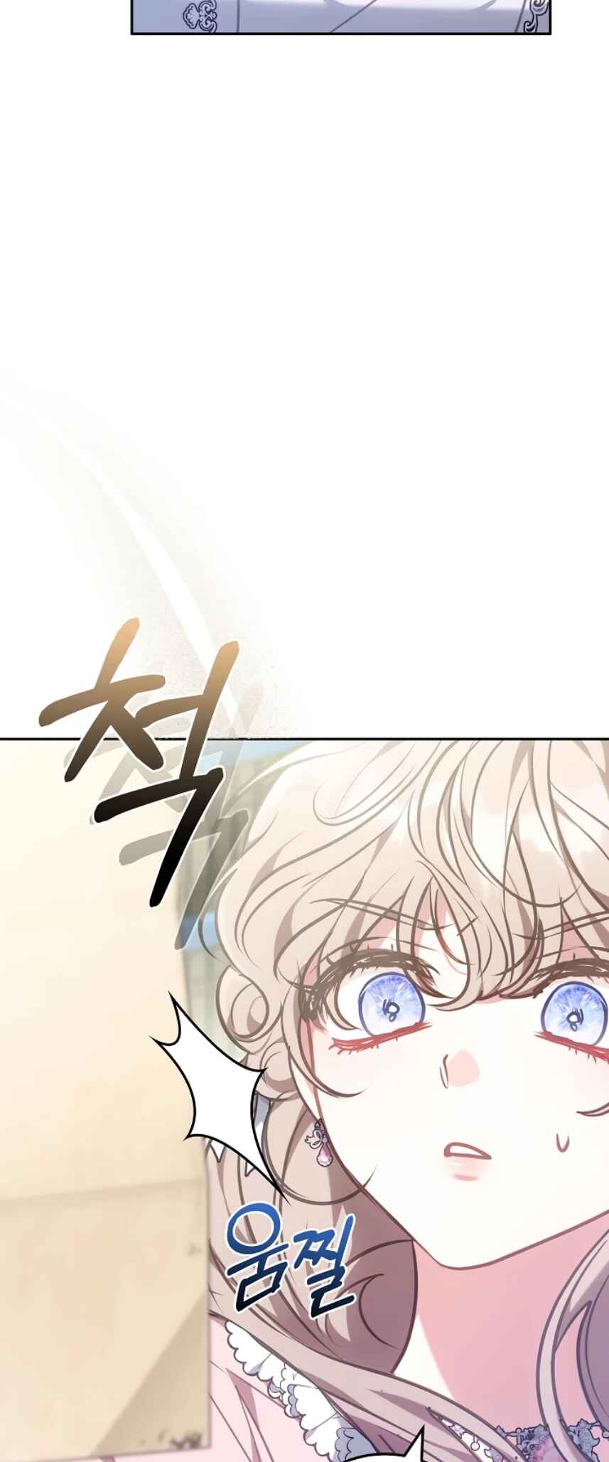 Though I’m a Homebody, I Found Myself in a Dark Captive Genre Chapter 2 - Page 7