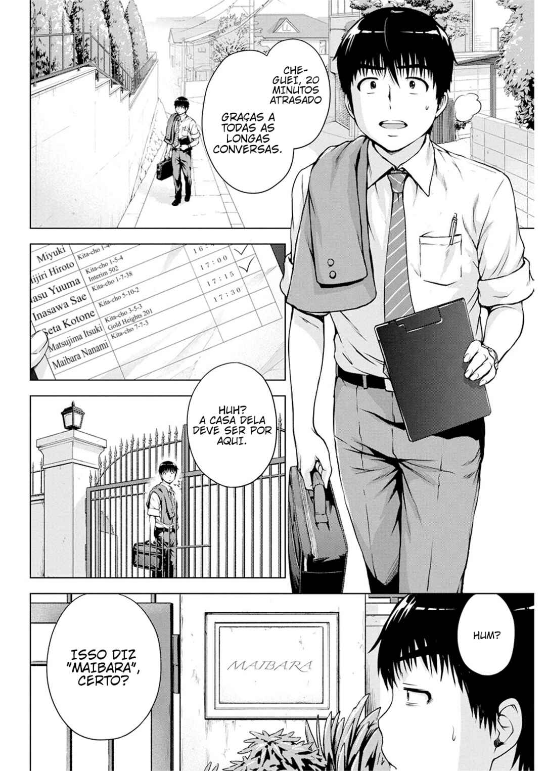 Ore wa Lolicon ja Nai! Chapter 17 - Page 3