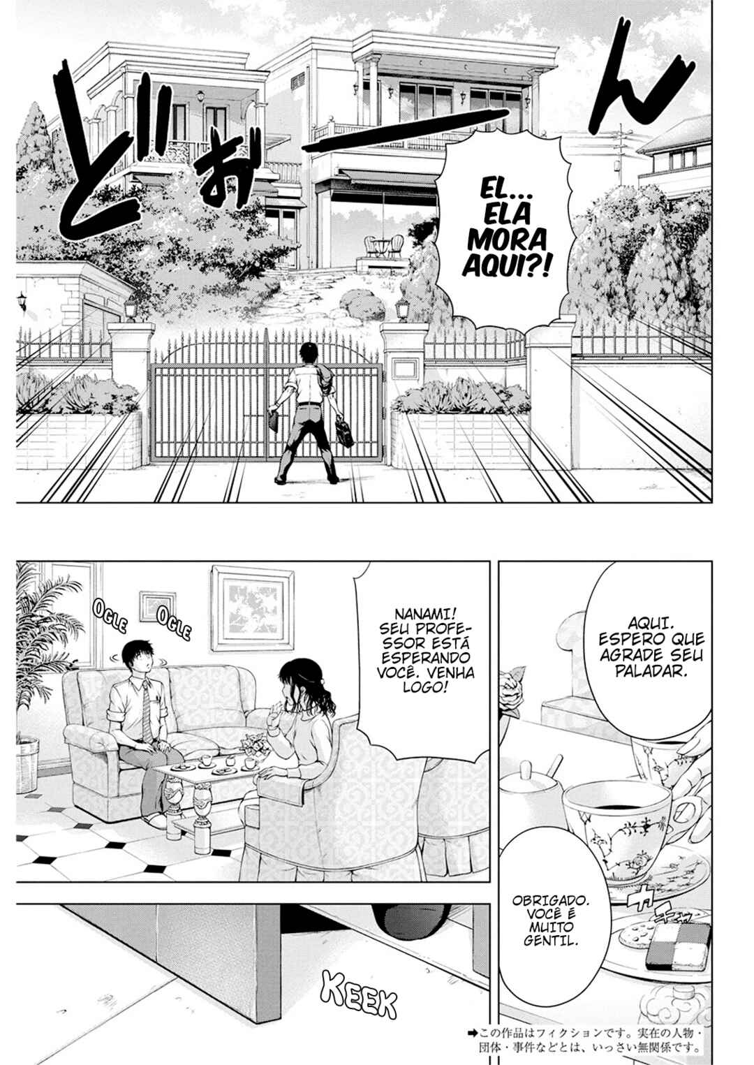 Ore wa Lolicon ja Nai! Chapter 17 - Page 4