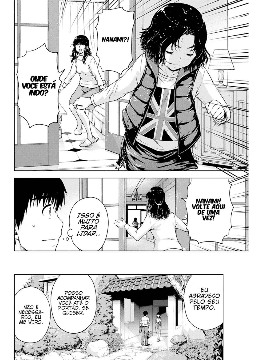 Ore wa Lolicon ja Nai! Chapter 17 - Page 7