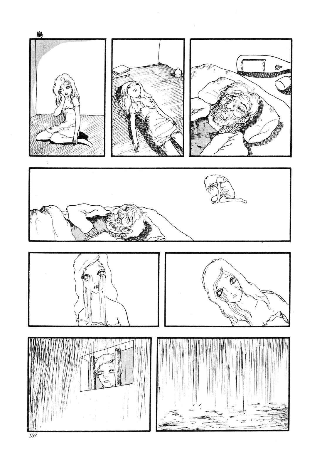 A Bird Chapter ? - Page 11