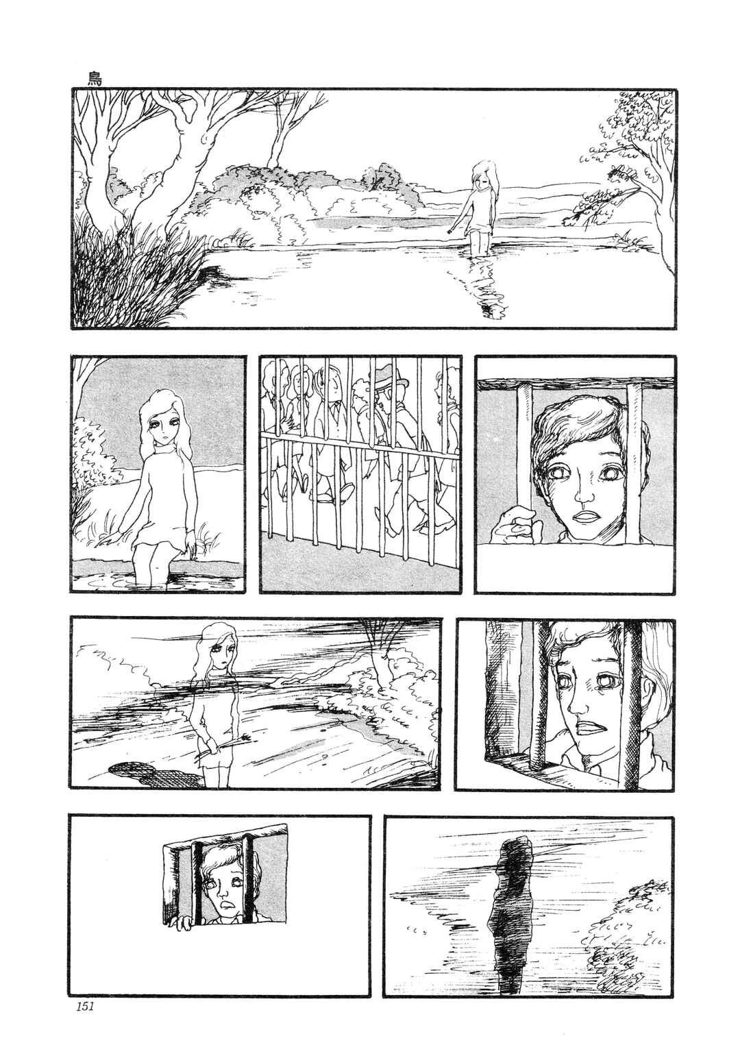 A Bird Chapter ? - Page 5