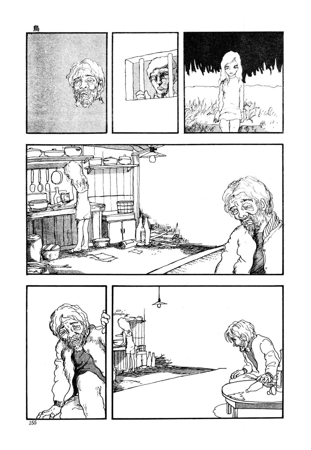 A Bird Chapter ? - Page 9