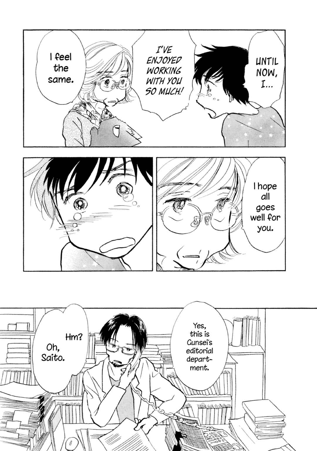 Sanju Mariko Chapter 23 - Page 10