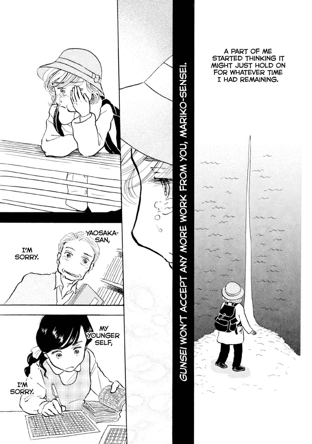 Sanju Mariko Chapter 23 - Page 17