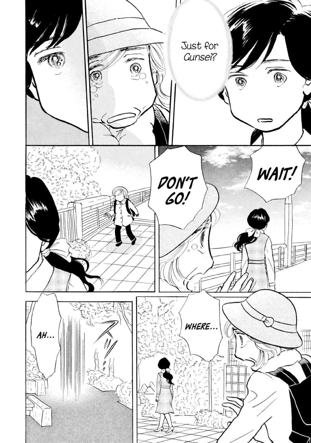 Sanju Mariko Chapter 23 - Page 20