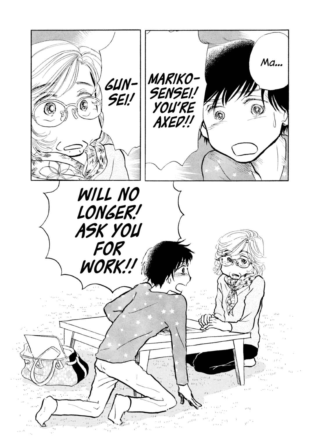 Sanju Mariko Chapter 23 - Page 5