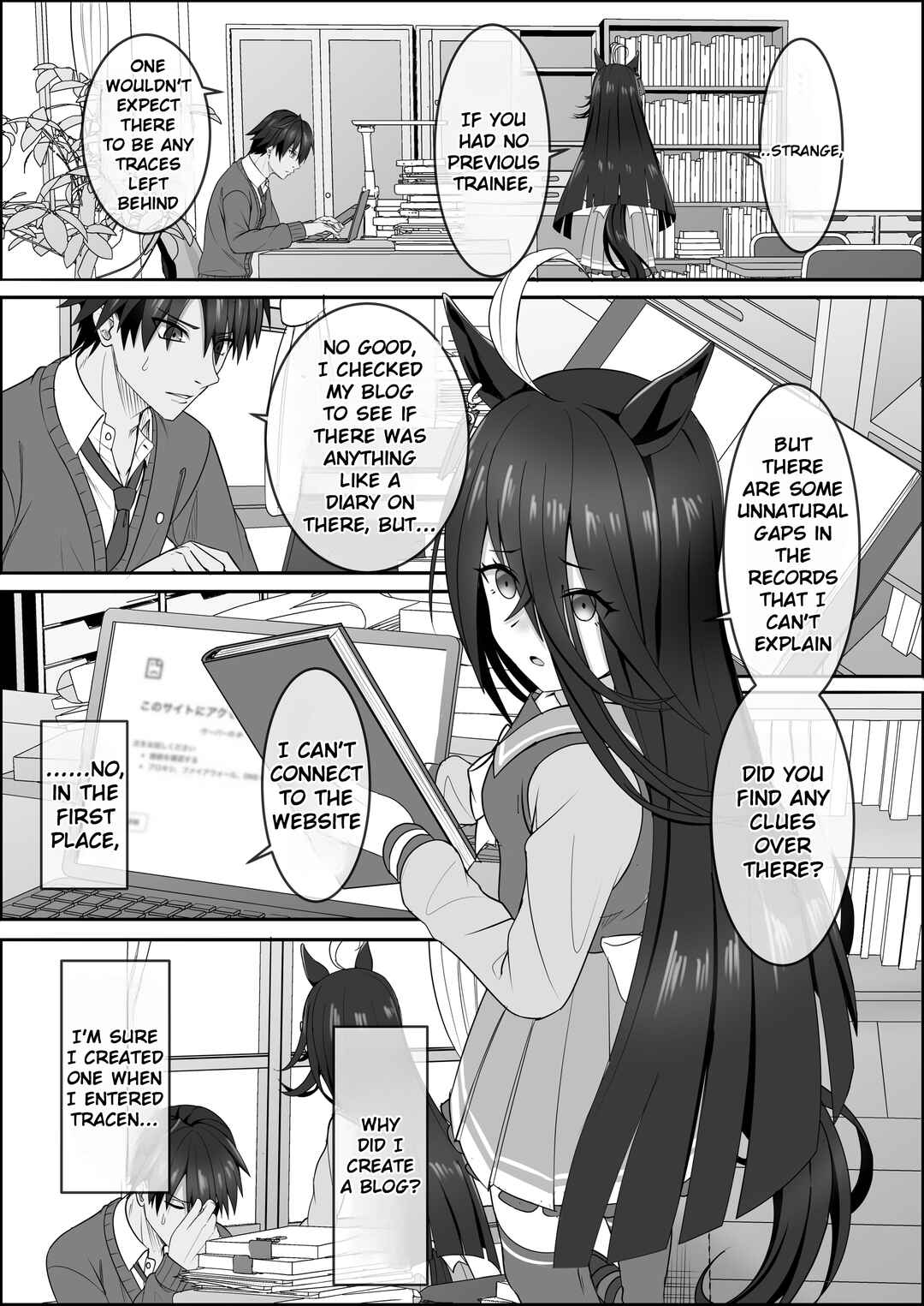 Your Eyes Only Chapter 3 - Page 17