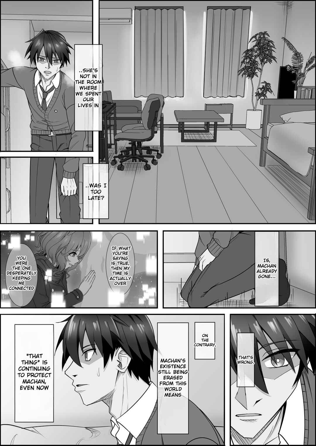 Your Eyes Only Chapter 3 - Page 22