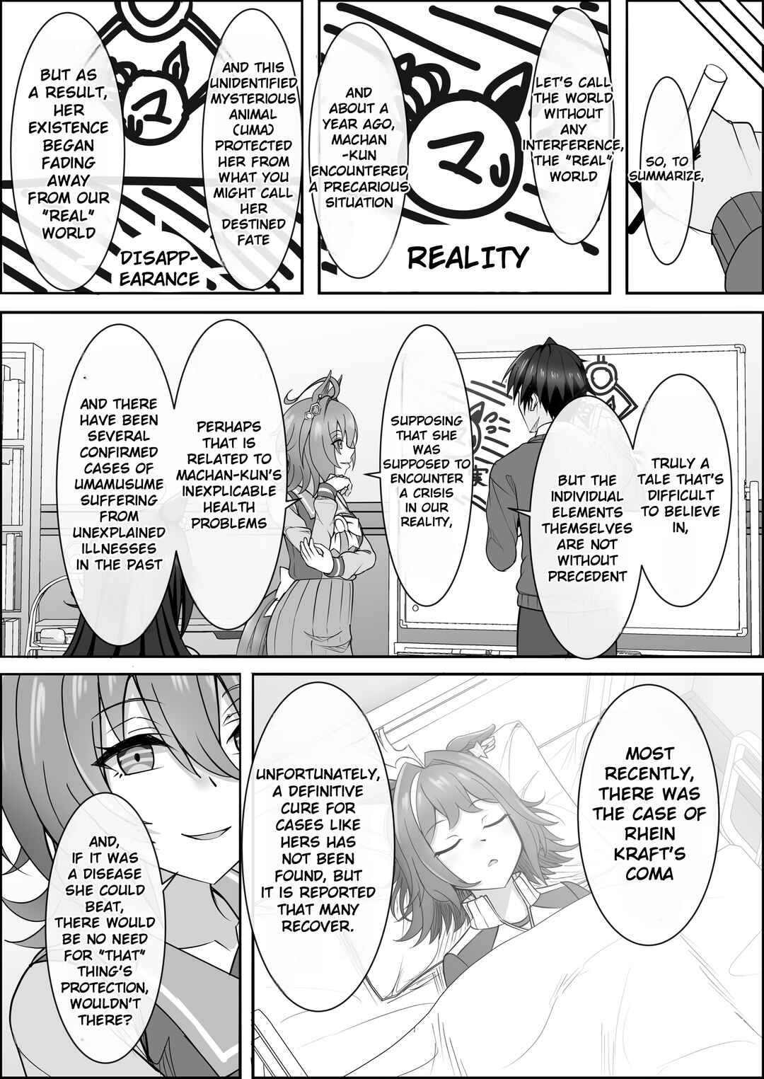 Your Eyes Only Chapter 3 - Page 24