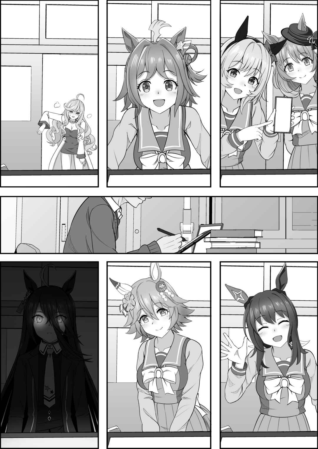 Your Eyes Only Chapter 3 - Page 33