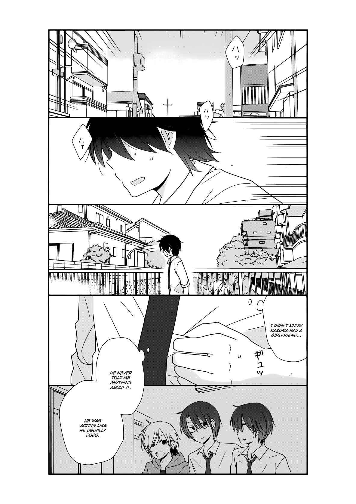 Shishunki Bitter Change Chapter 24 - Page 11