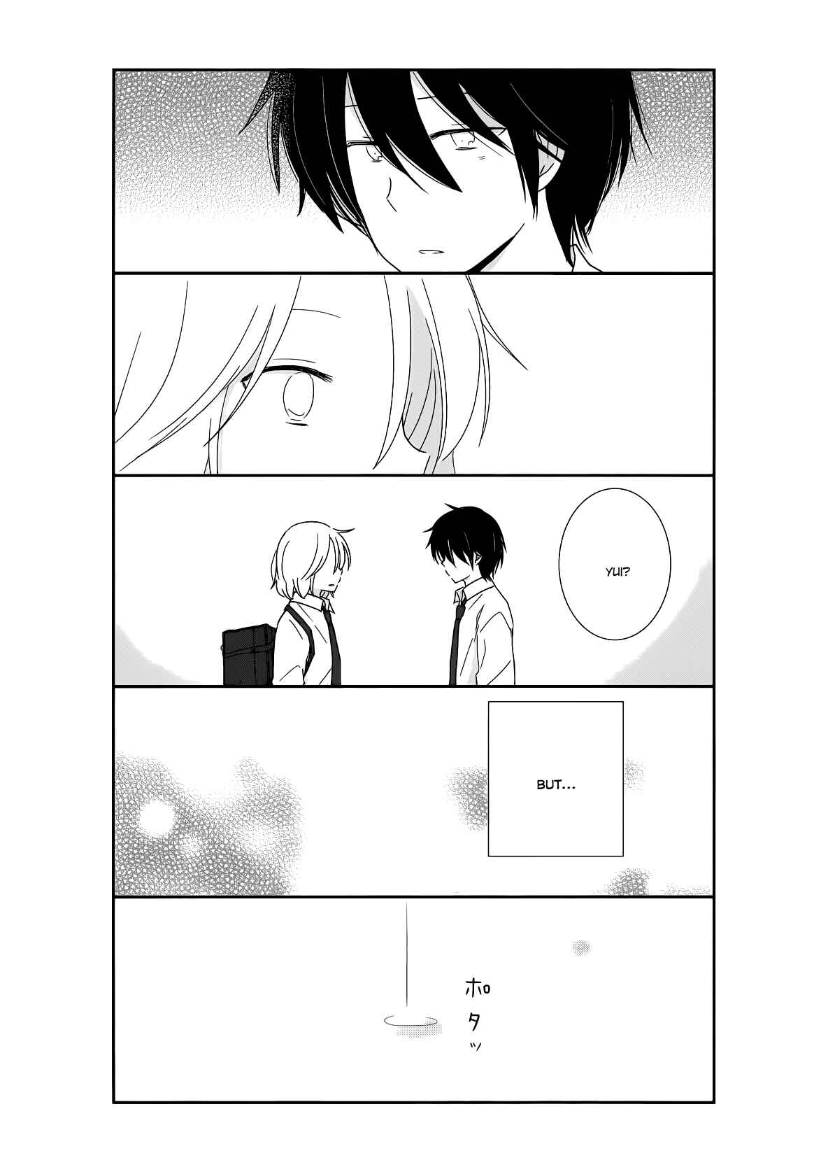 Shishunki Bitter Change Chapter 24 - Page 16