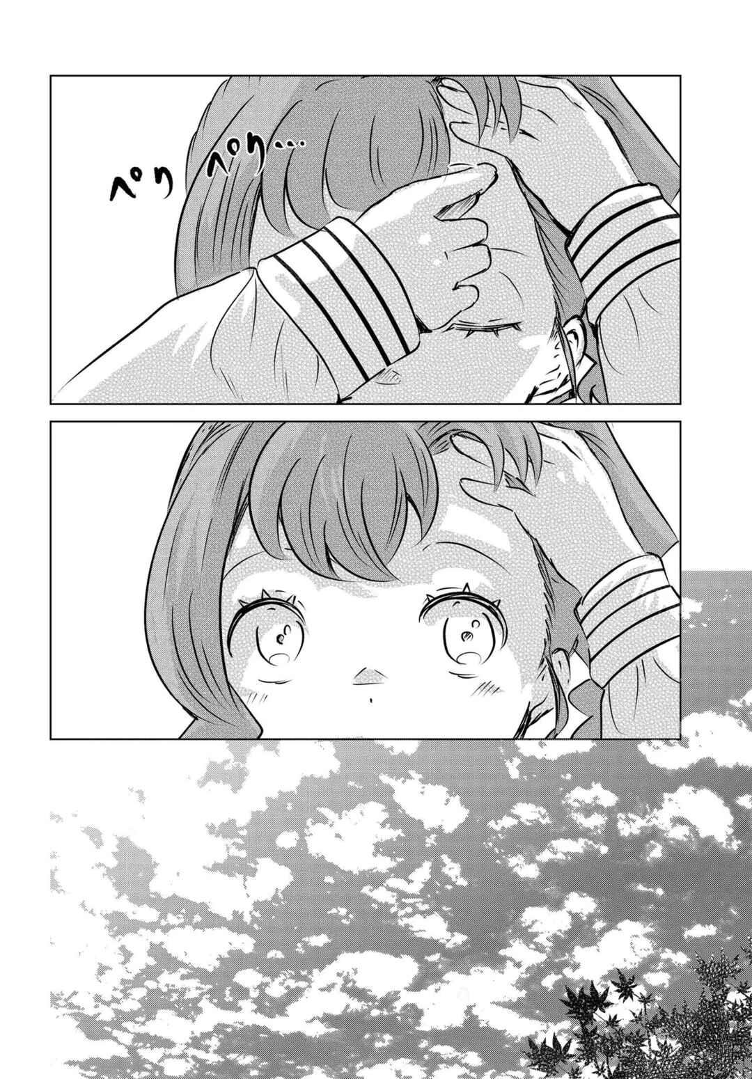 Ganbatte Ikimasshoi Chapter 13 - Page 12