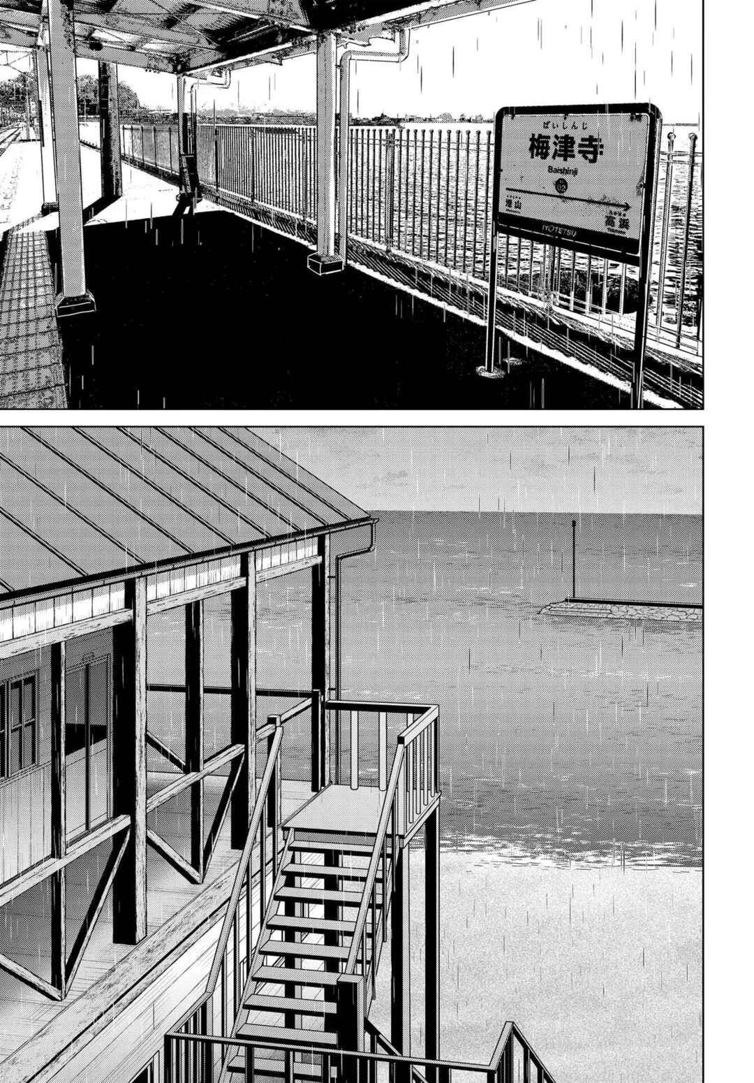 Ganbatte Ikimasshoi Chapter 13 - Page 9