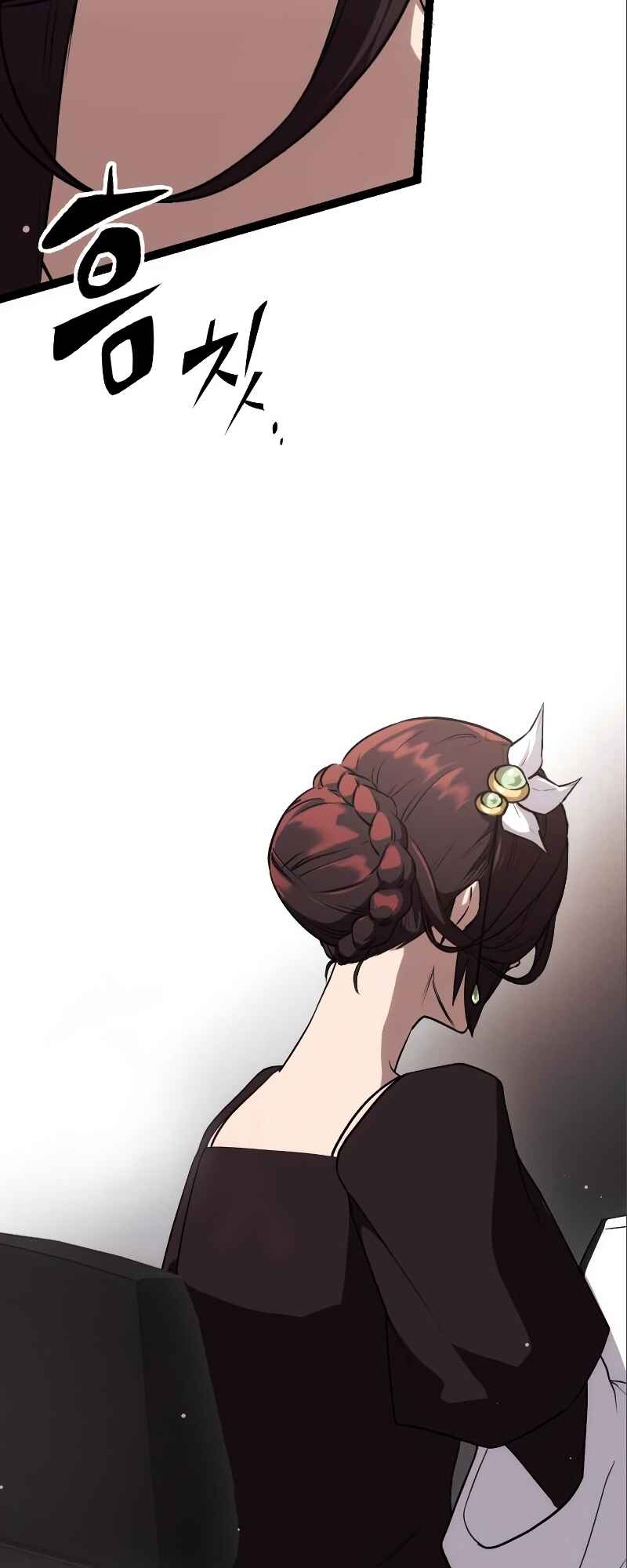 Shinhwageup Gwisok Item eul Son e Neo-eotda Chapter 7 - Page 40