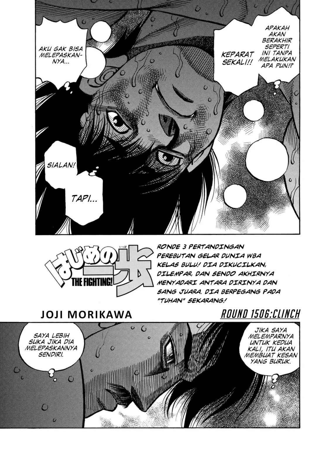 Hajime no Ippo Chapter 1506 - Page 1
