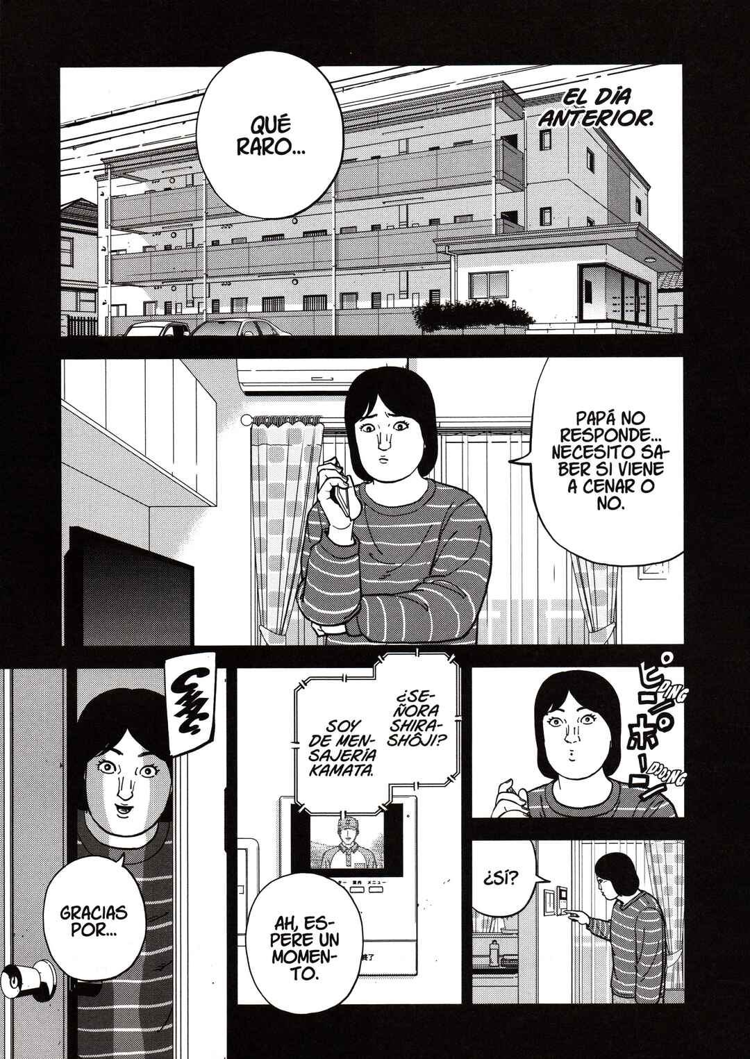Inspector Kurokochi Chapter 182 - Page 1