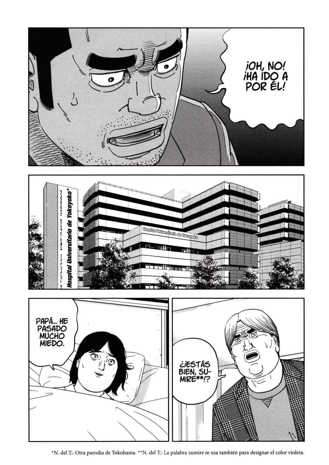 Inspector Kurokochi Chapter 182 - Page 14