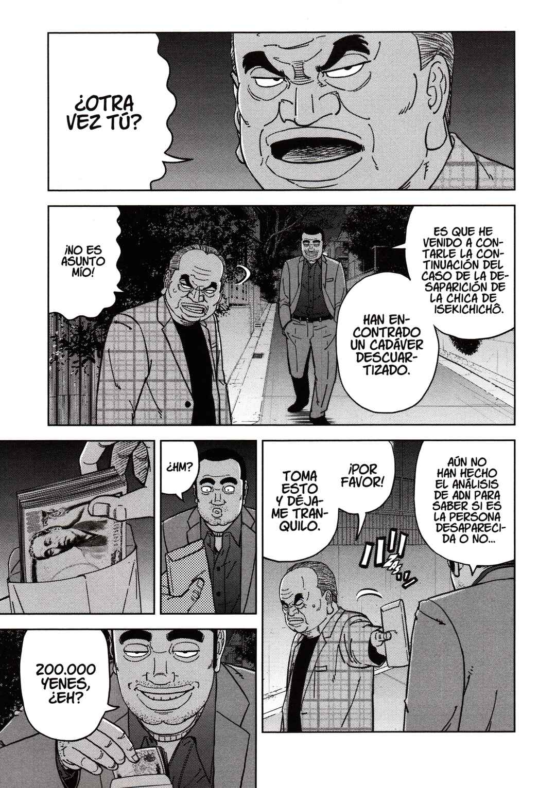 Inspector Kurokochi Chapter 182 - Page 17