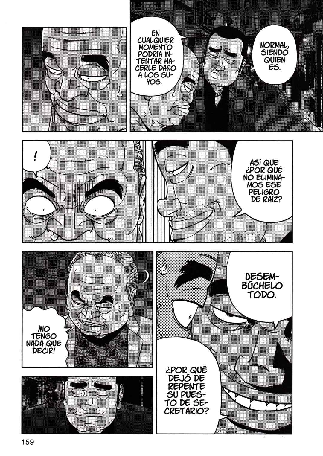 Inspector Kurokochi Chapter 182 - Page 7