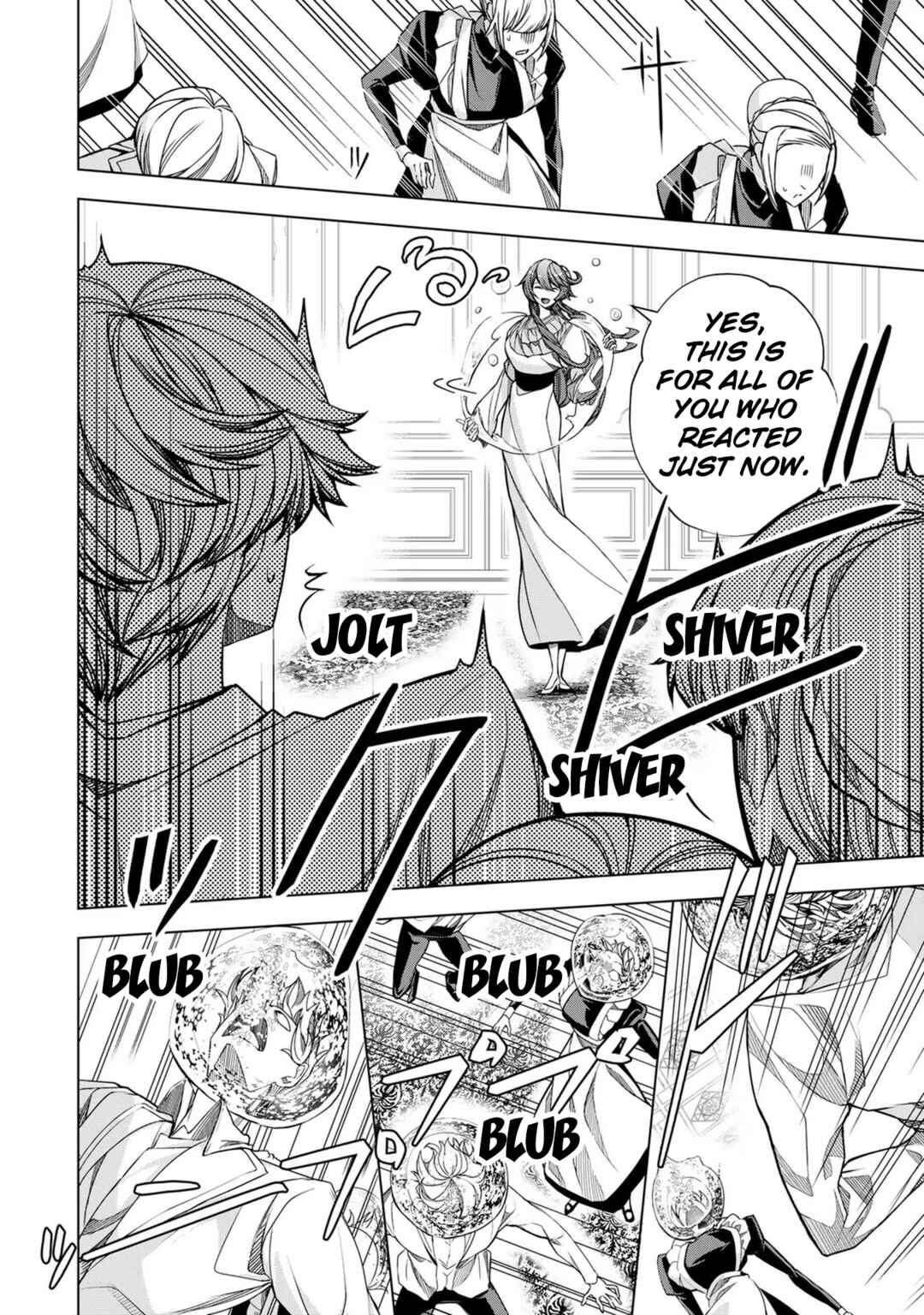 Choudokyuu Cheat Akuyaku Reijou no Karei Naru Fukushuutan Chapter 4 - Page 13
