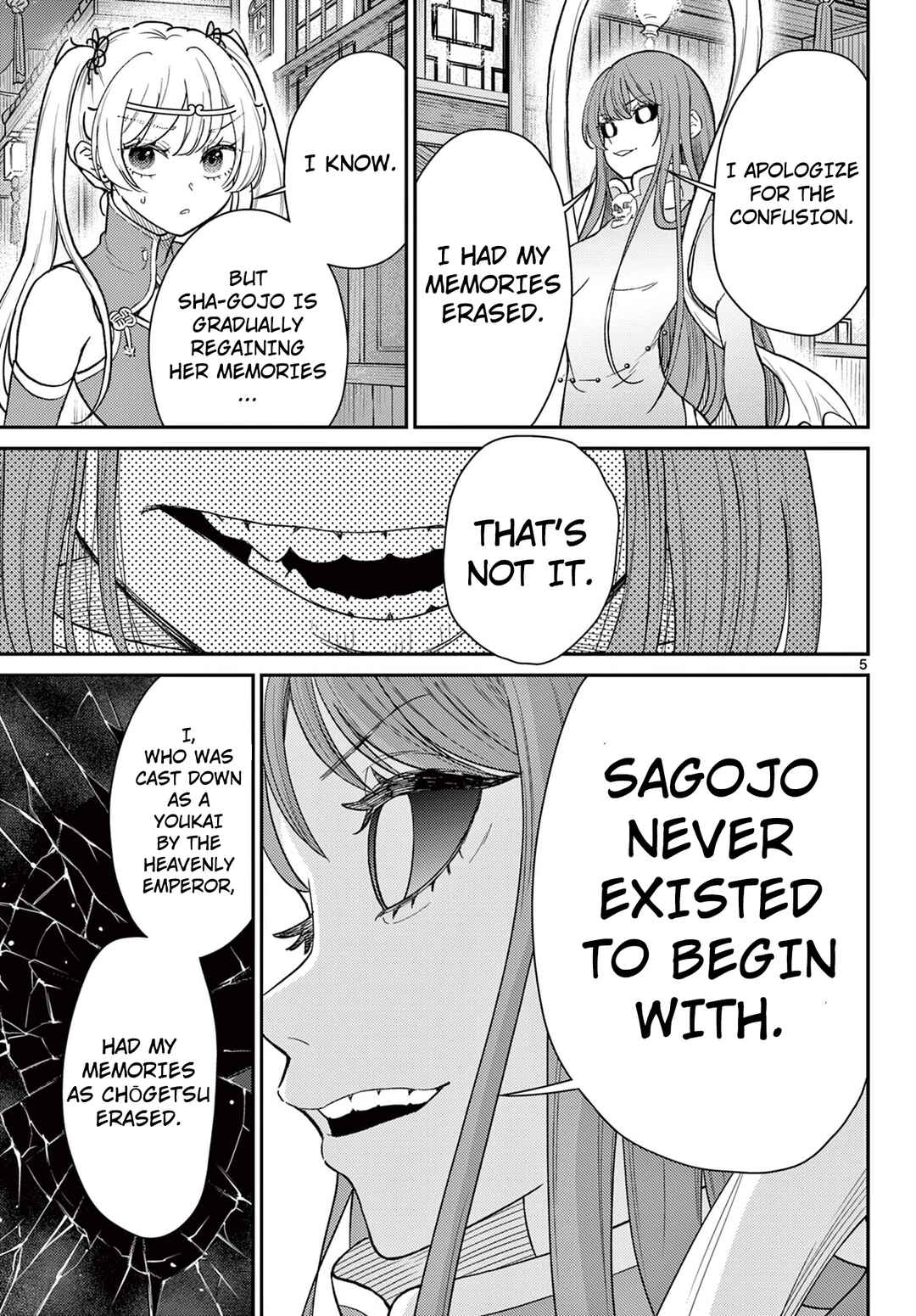 Bonnou☆Saiyuuki Chapter 63 - Page 6