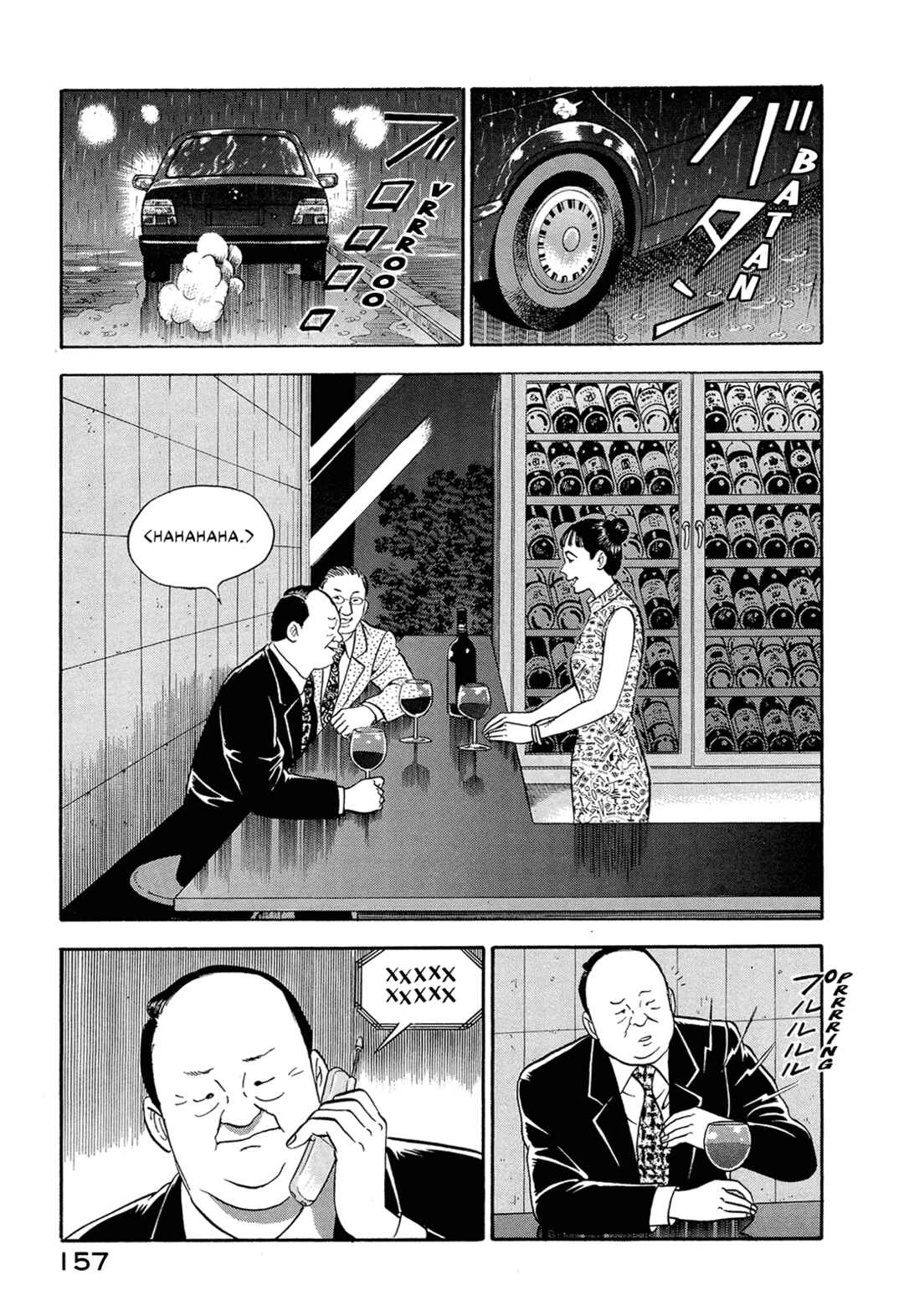 Managing Director Shima Kōsaku Chapter 22 - Page 18
