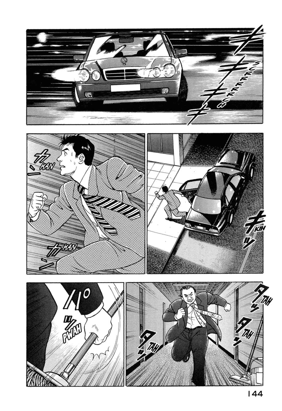 Managing Director Shima Kōsaku Chapter 22 - Page 5