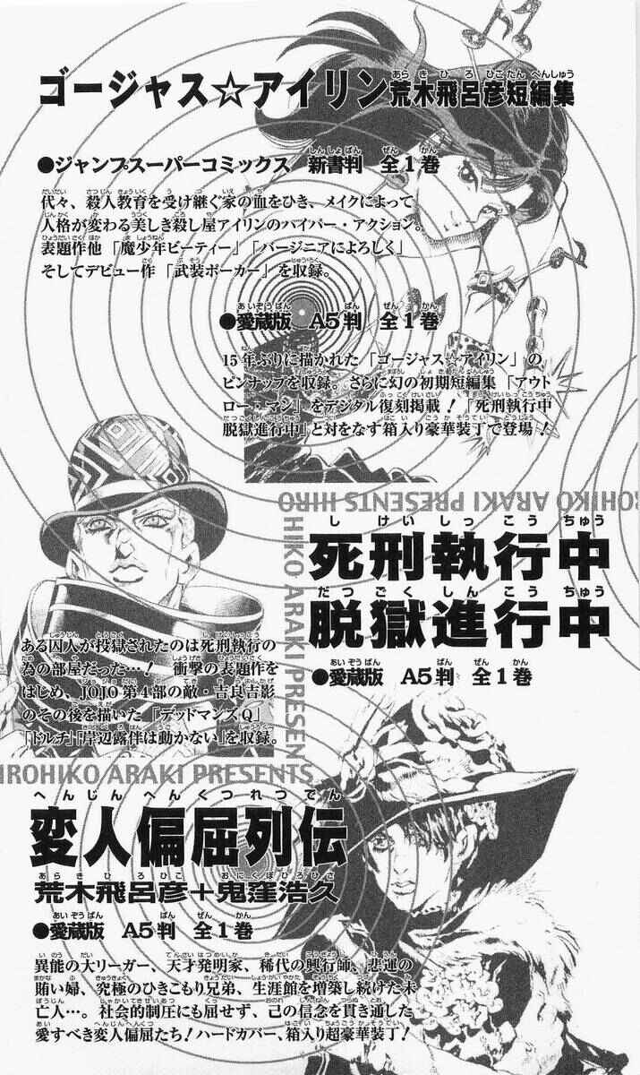 JoJo no Kimyou na Bouken: Part 7 - Steel Ball Run Chapter 23 - Page 36