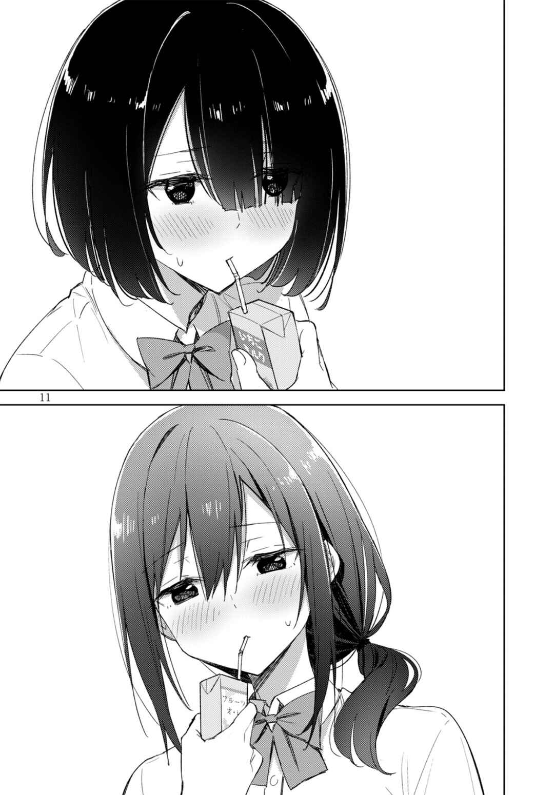 Circle 「Yurika」 Yuri Anthology Tatta Hitotsu no Jimina Yarikata x And-One!! Chapter 1 - Page 10