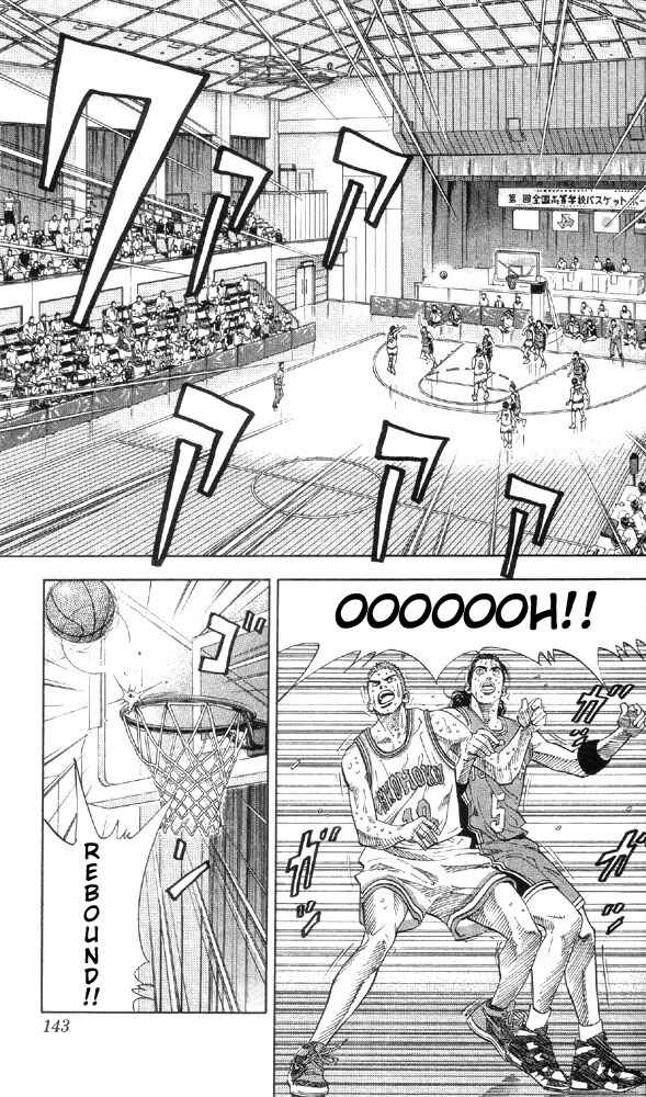 Slam Dunk! Chapter 213 - Page 16