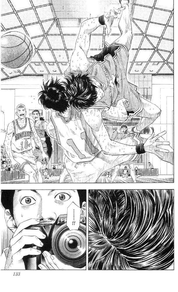 Slam Dunk! Chapter 213 - Page 6