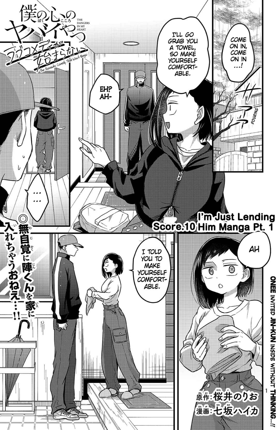 Boku no Kokoro no Yabai Yatsu: Love Comedy ga Hajimaranai Chapter 10 - Page 1