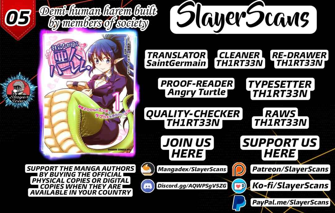 Shakaijin ga Kizuku Ajin Harem: Toudo 200% no Ecchi na Romcom wo Anata ni Chapter 5 - Page 1