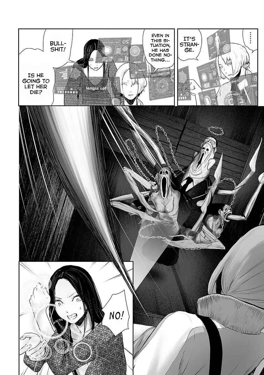 VS EVIL Chapter 14 - Page 8